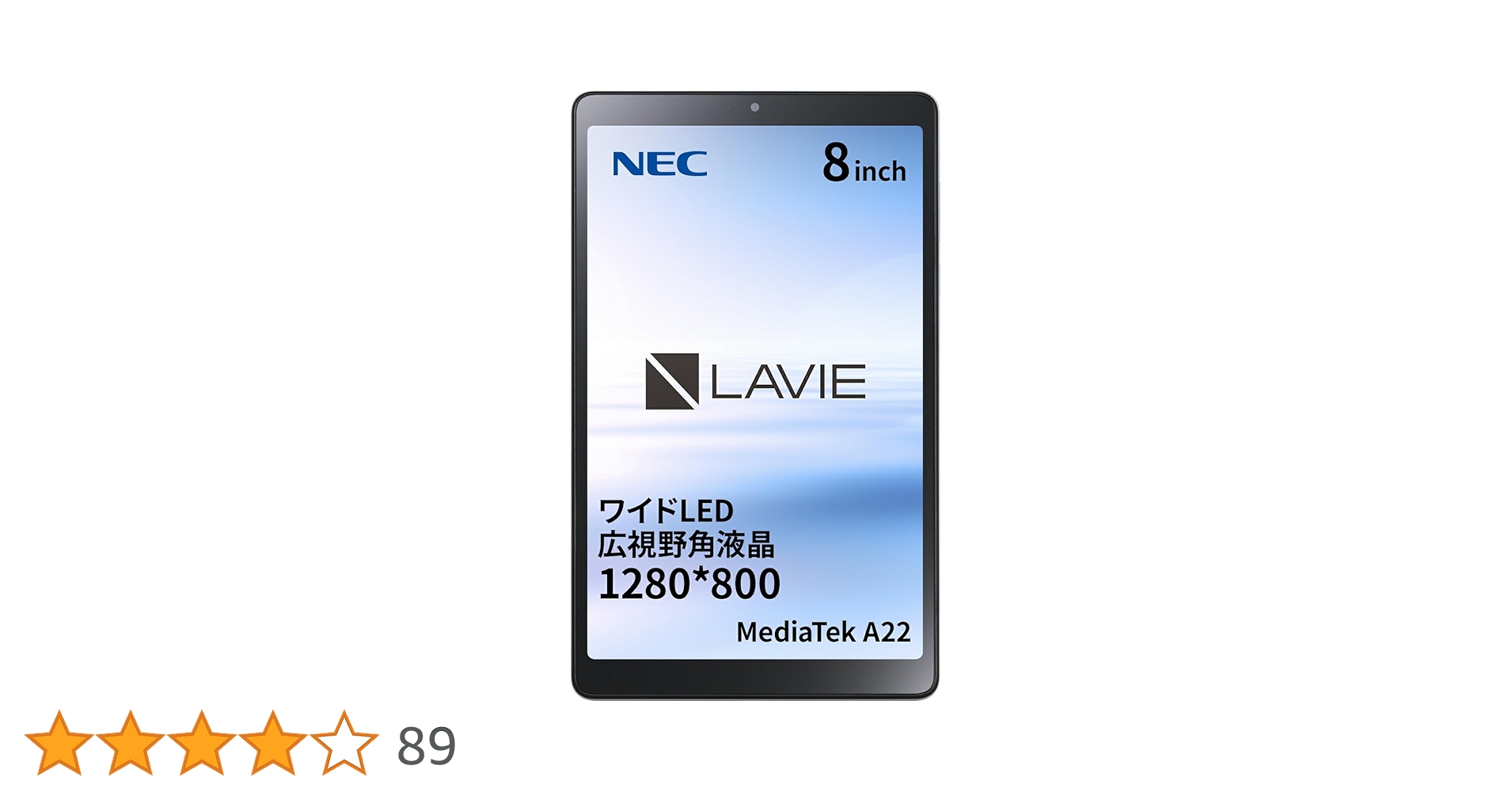 NEC PC-T0855GAS アンドロイドタブレット LAVIE T8 2025年夏モデル LAVIE Tab T8 パーソナルコンパクトタブレット 8.7型